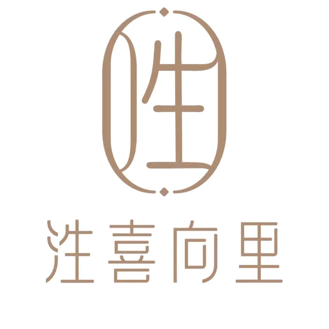 明溪县泩喜美容馆