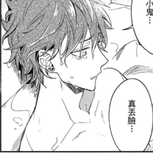 囗欠