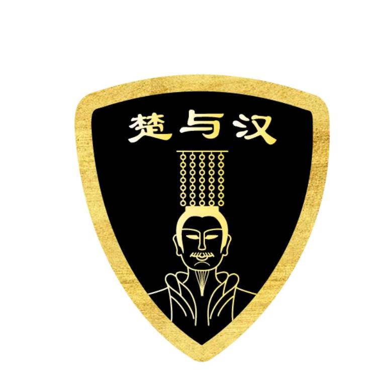 楚与汉货架（总部工厂）