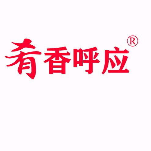 肴香呼应～香辛料大货交易