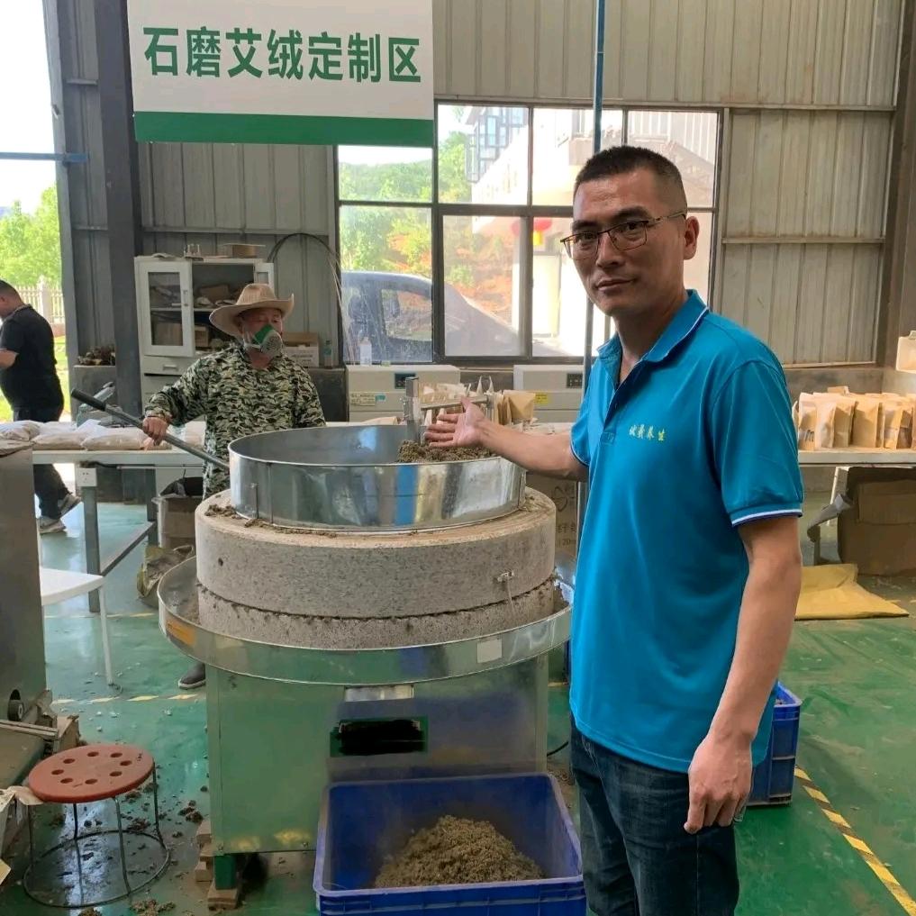 小钱家石磨艾绒