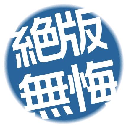 天国之子