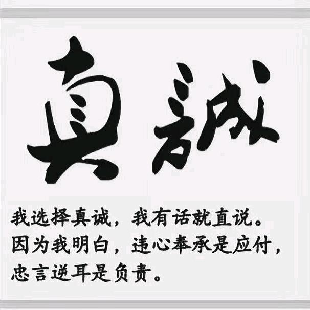 幸福一生