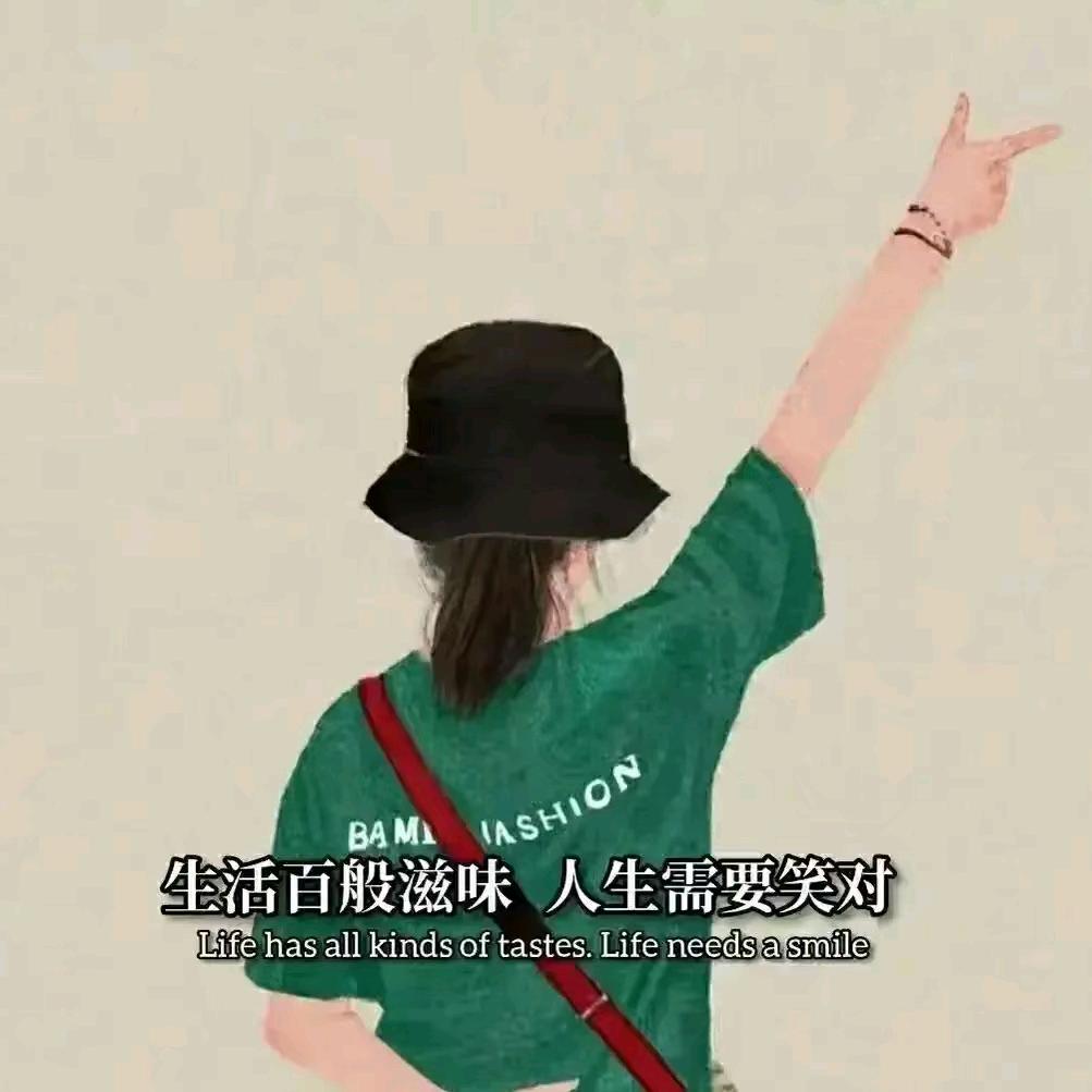 你若安好便是晴天🌸