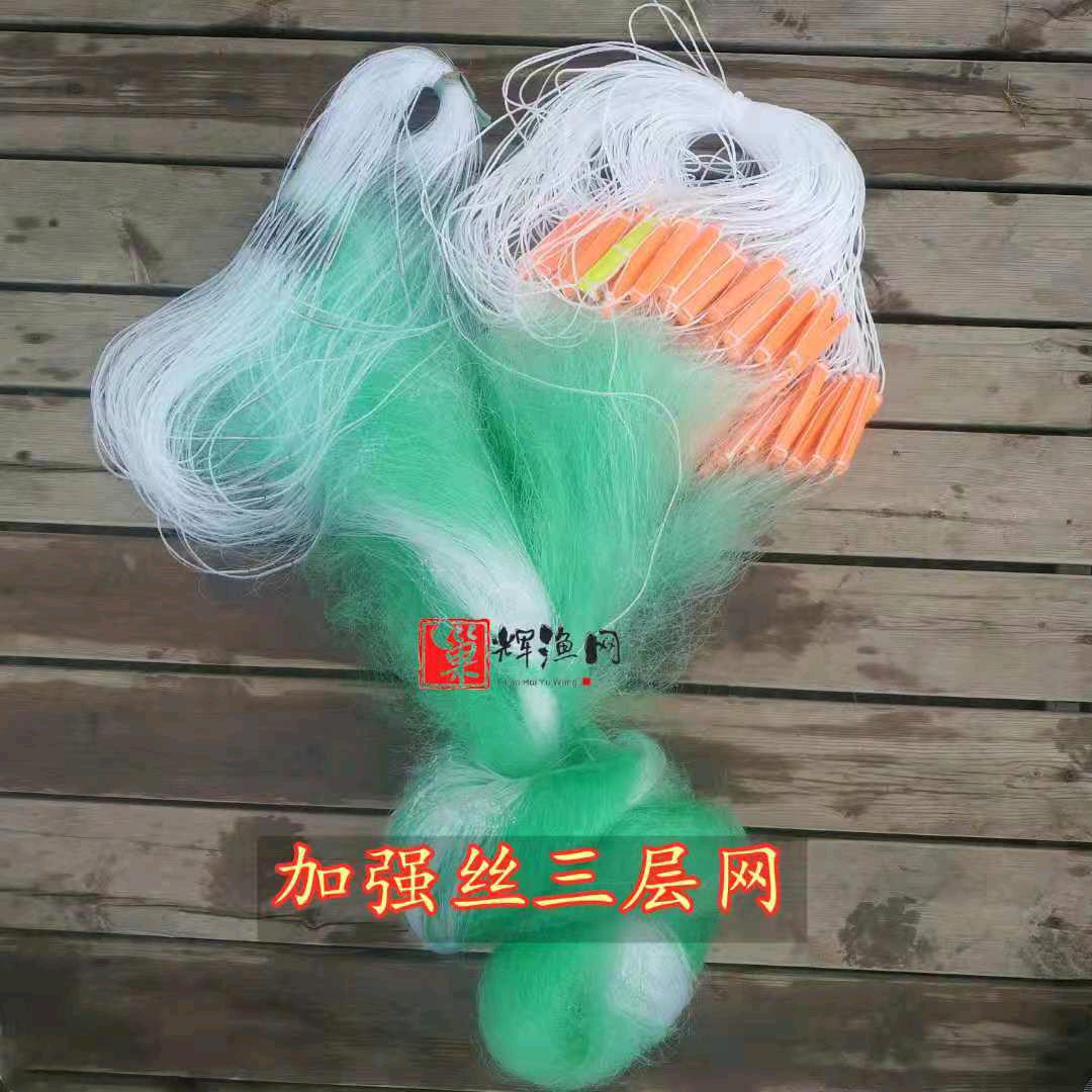 渔林网业