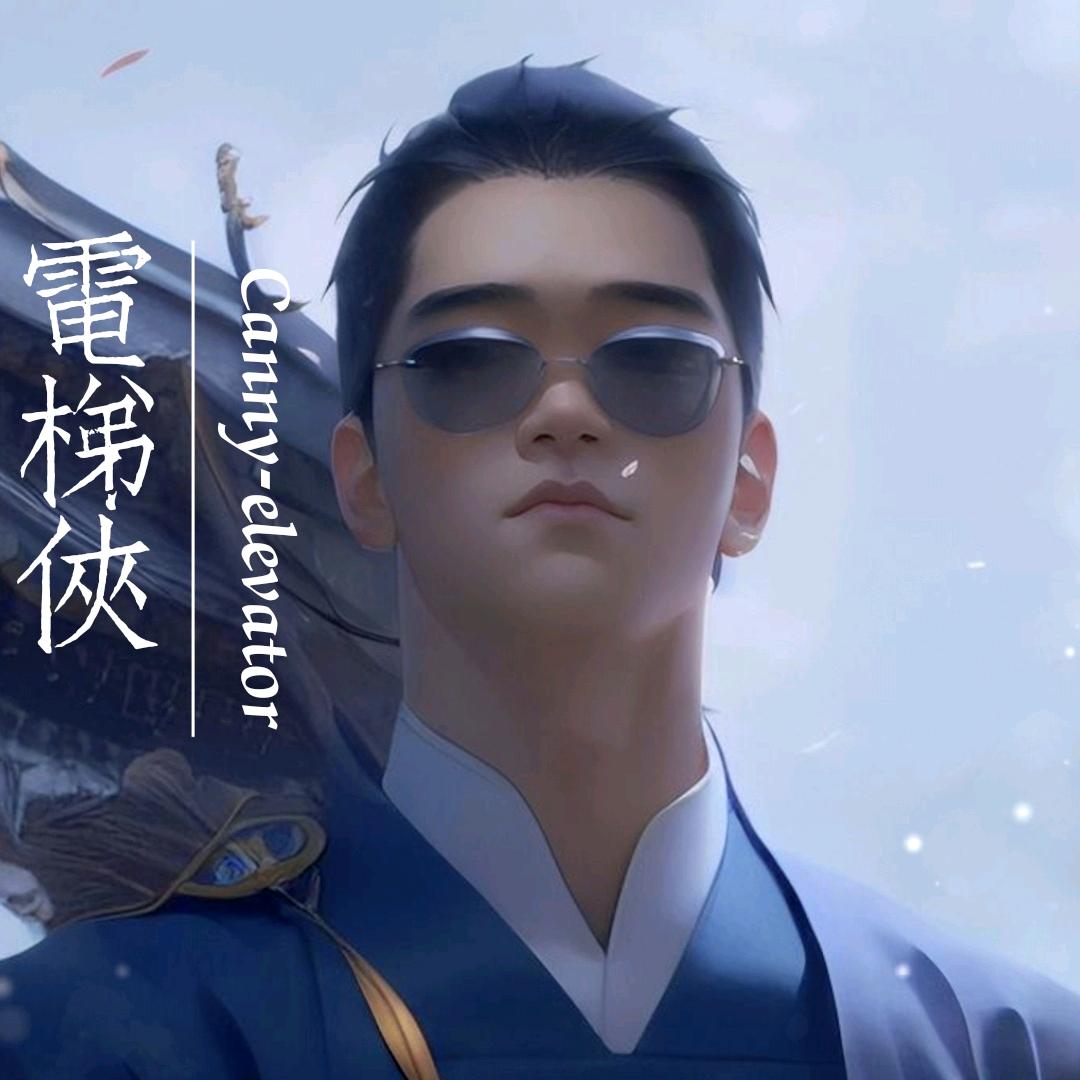 ༺ཌༀPAL拼一个明天ༀད༻