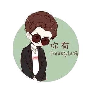 🚬ཀོ王者ོ🍒风范ꦿ҉࿐