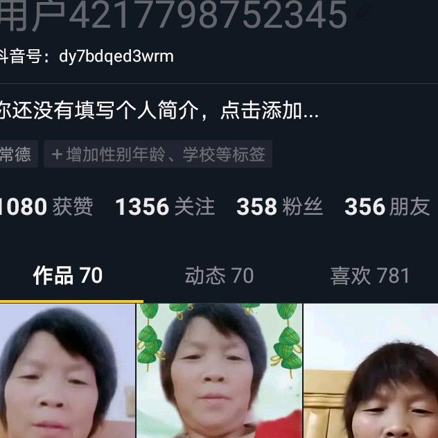 百花开