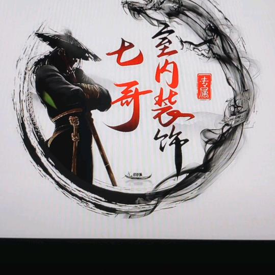 乡野村夫