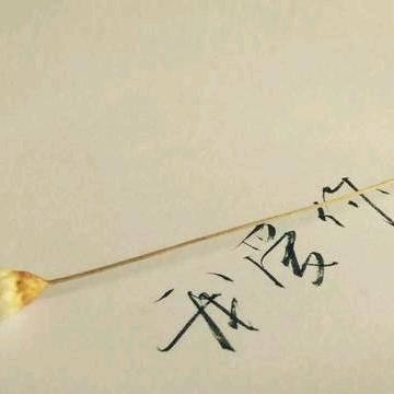星星の再说笑