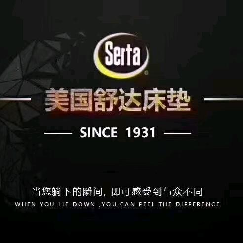 🇺🇸美国舒达床垫