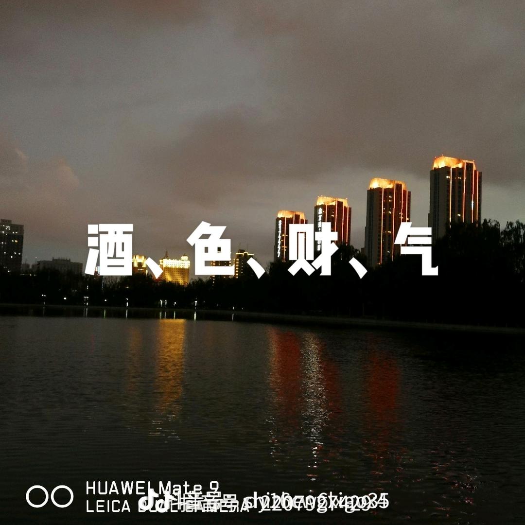 洪哥