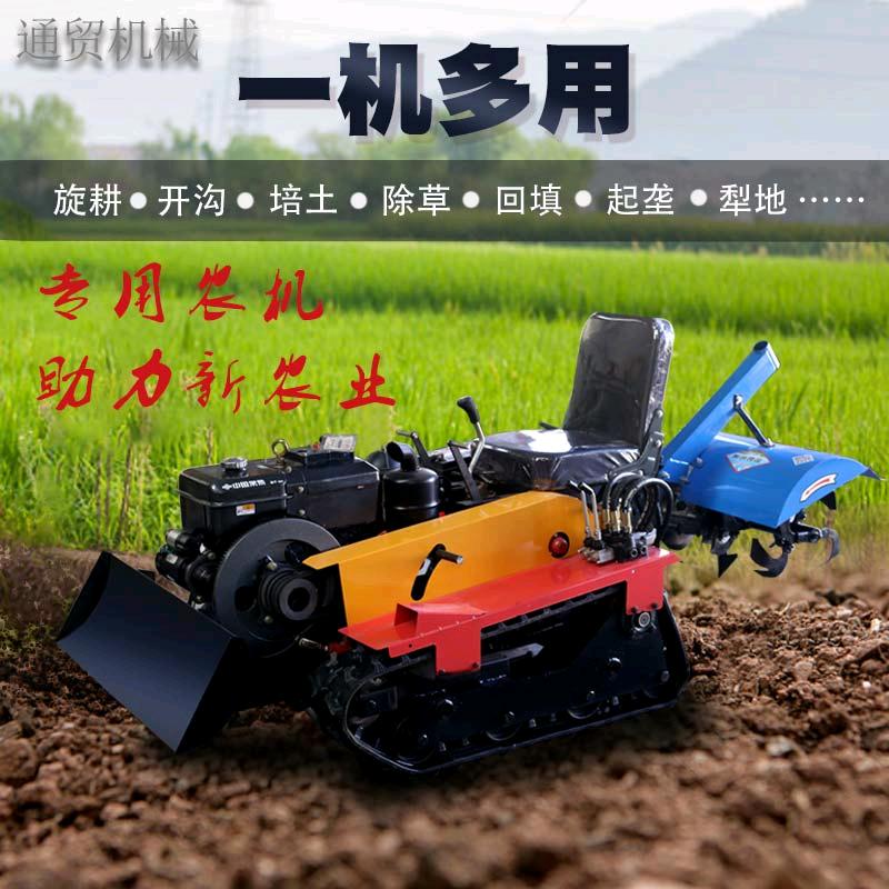 通贸公司
