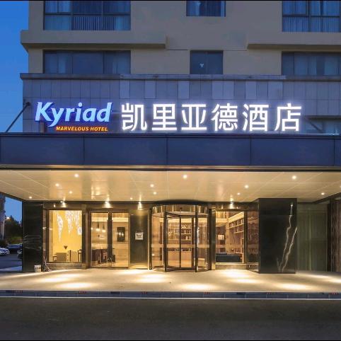 凯里亚德酒店苏州东太湖吴江人民广场店