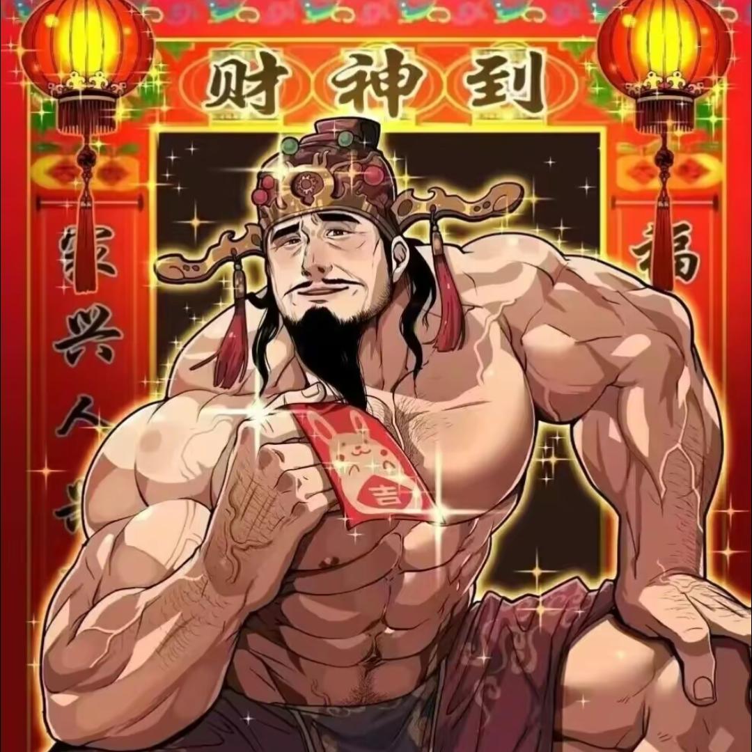 山下的老k