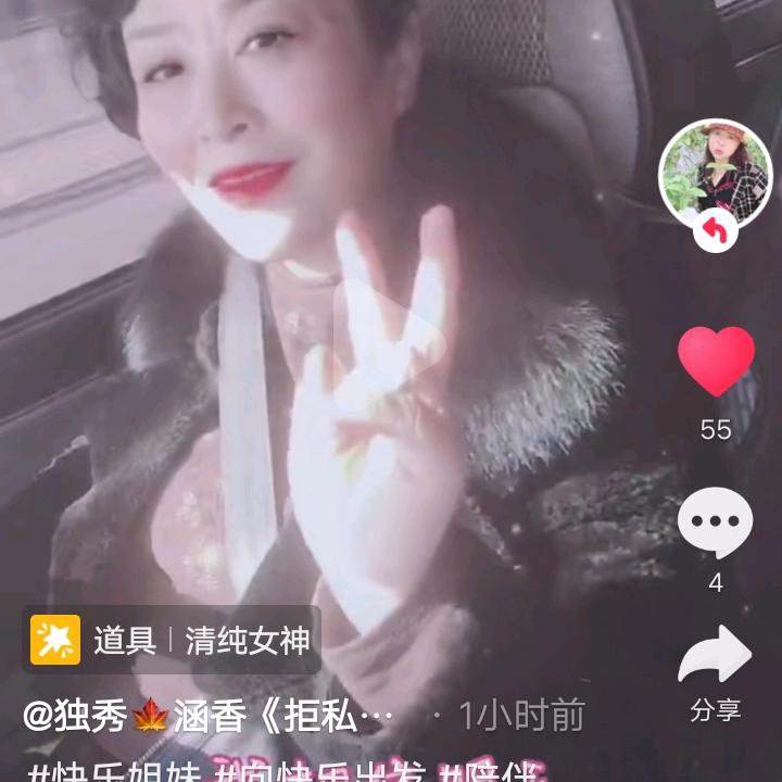 开心