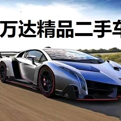 博爱万达车行