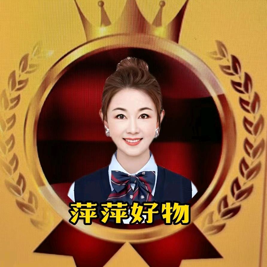 萍萍爱生活