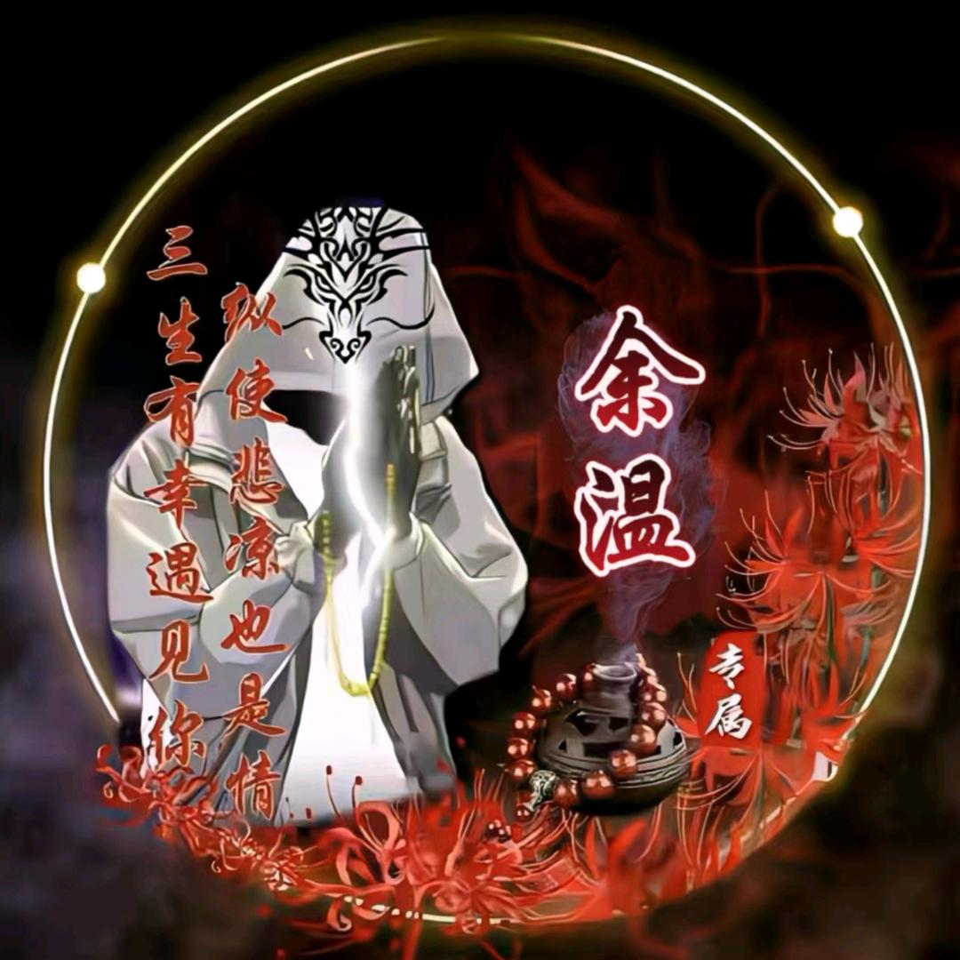 ঞ ໌້ᮨ余温꧔ꦿ ໌້ᮨ