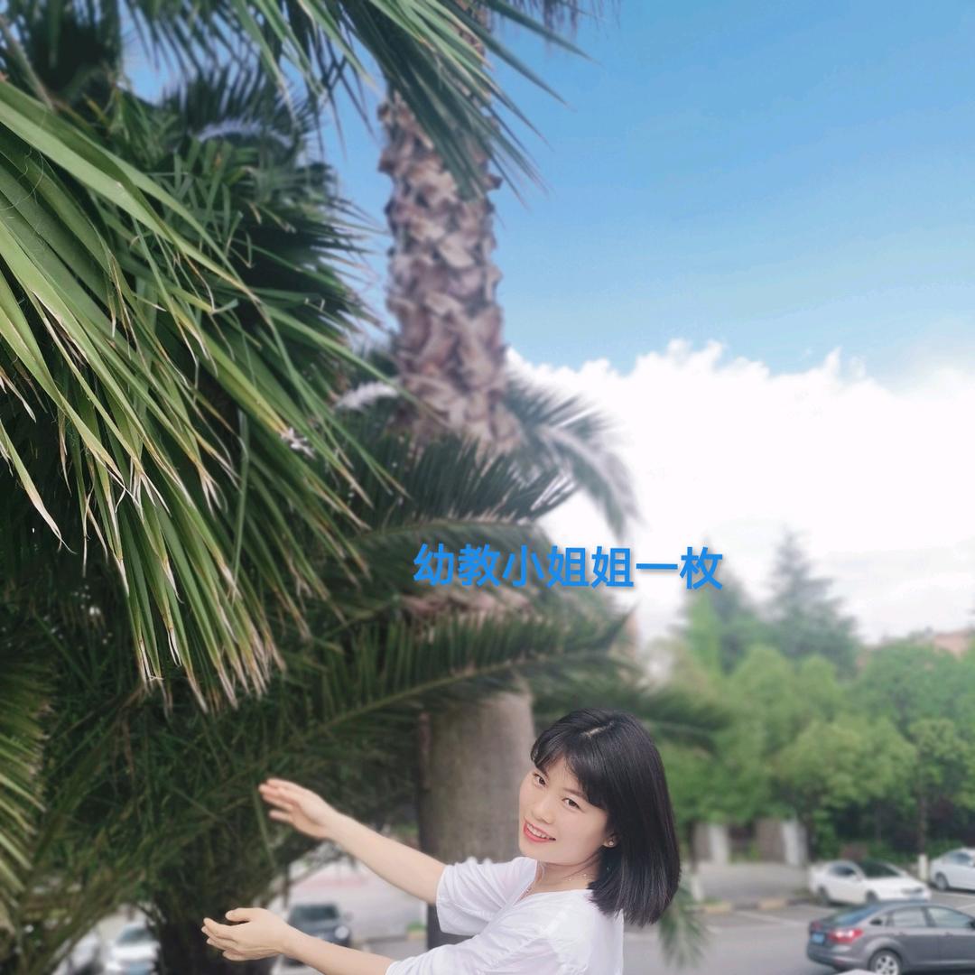 红群子