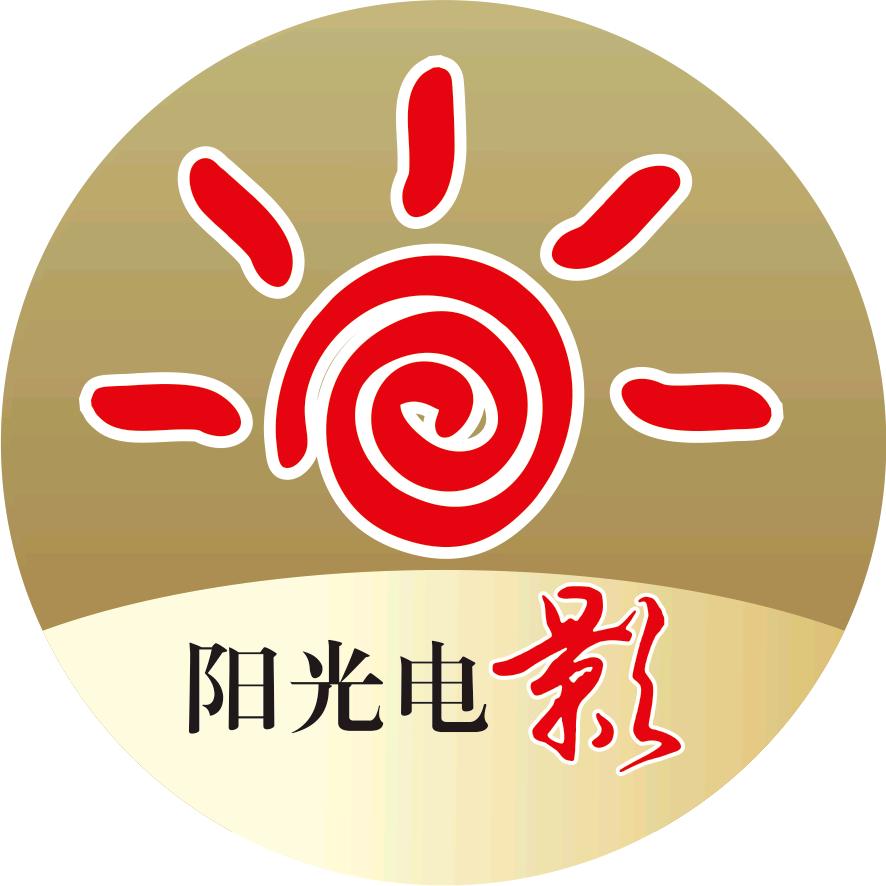 阳光电影