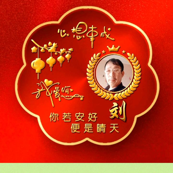 刘忠谦