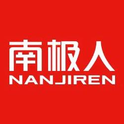 南极人优禾童装好物优选