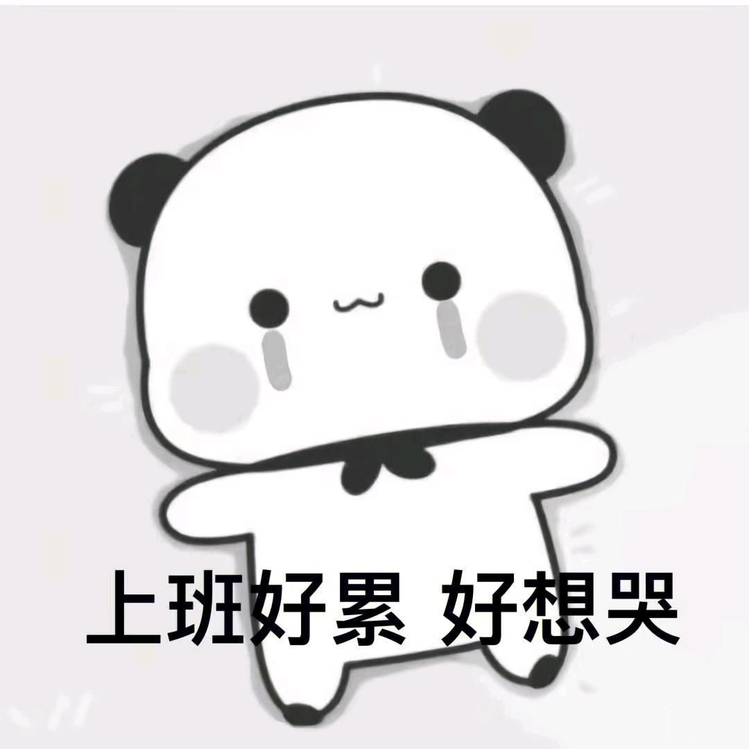 蓦然。