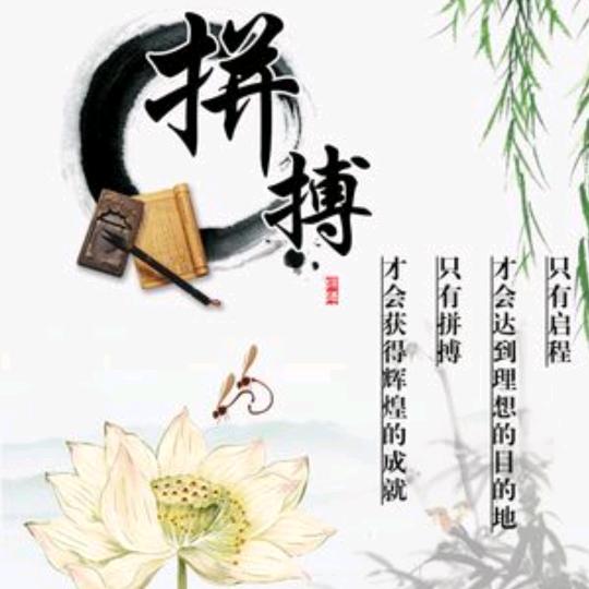 快乐的仲小哥