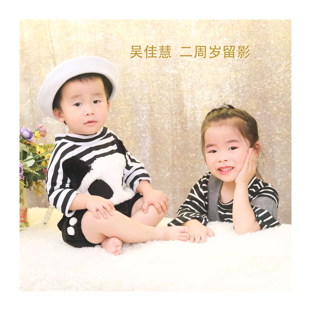 微笑是我獨有的個性