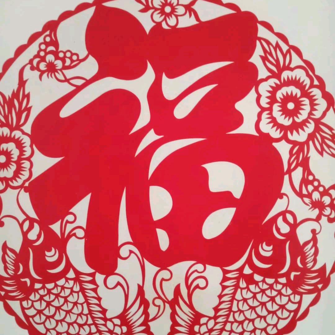 6福星高照9
