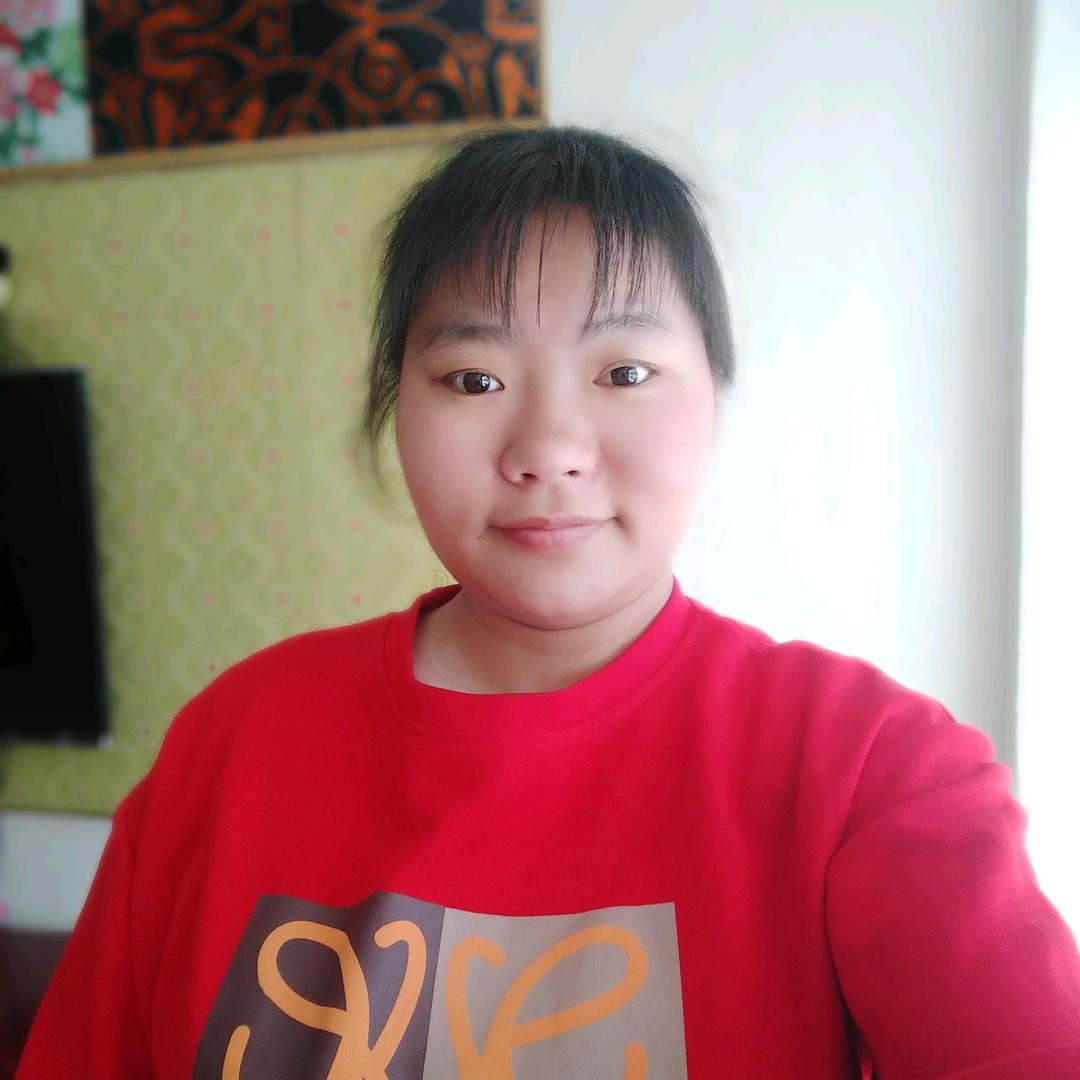 快乐的我
