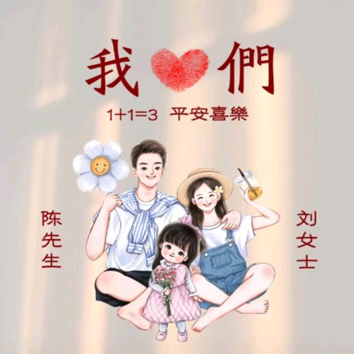 🍀刘～姑娘👉🌻