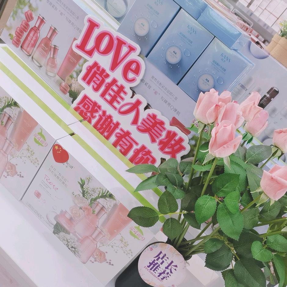 俏佳人美妆店官方号