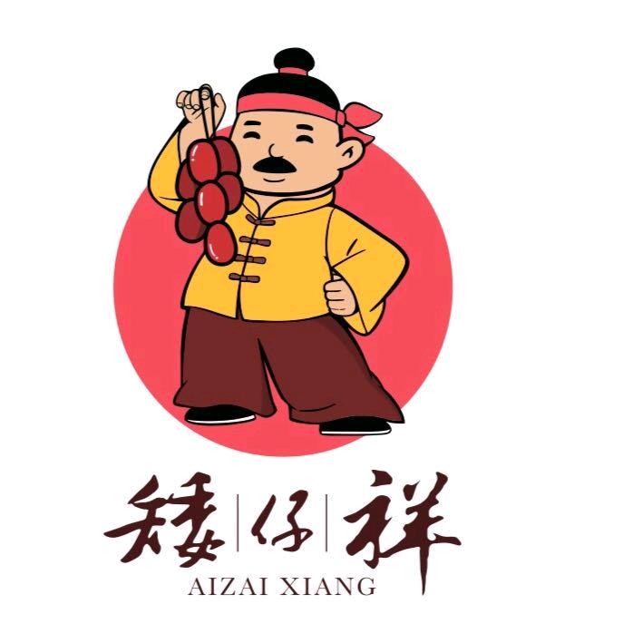 矮仔祥品农干货专卖店