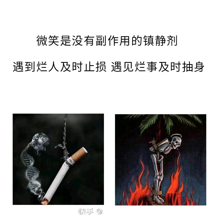 落差