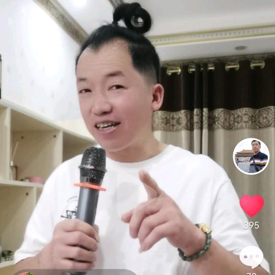 凌云县谭师傅