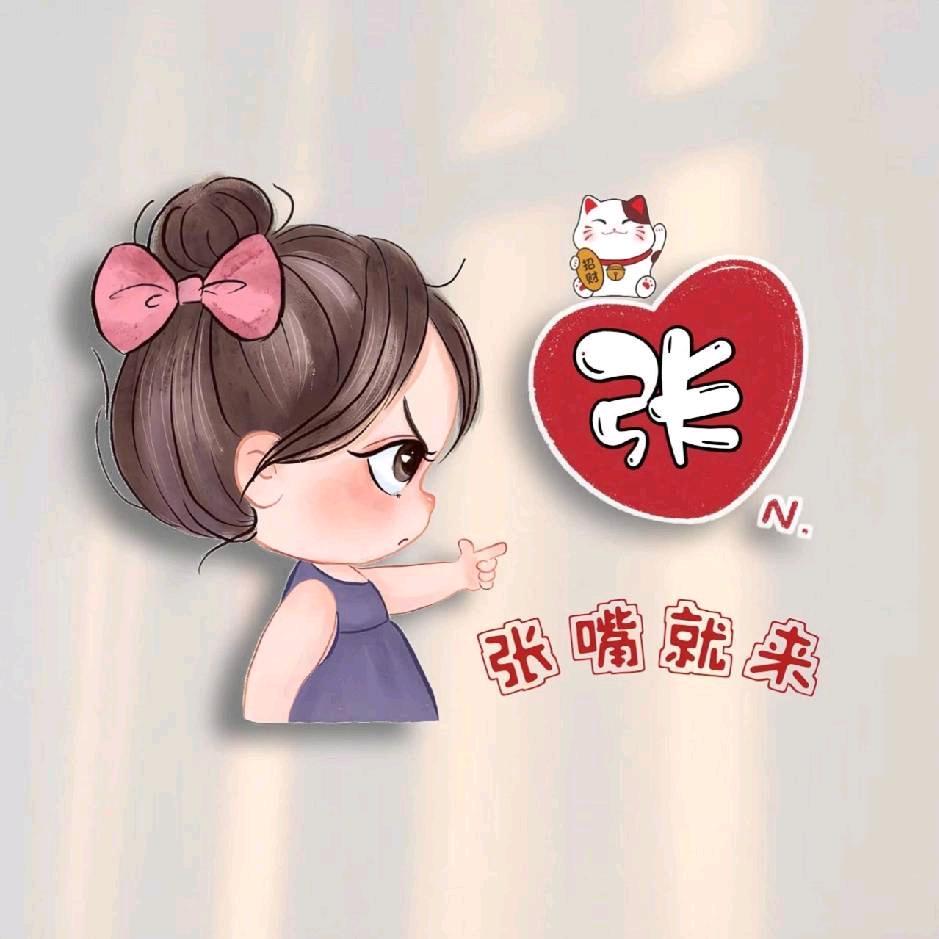 ঞৣ牛奶布丁ℳᥫᩣ