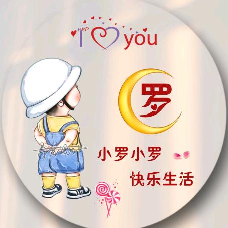🌈做个幸福的梦🌈