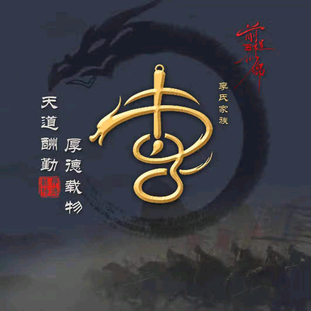 唯独是你《拒绝私》头像