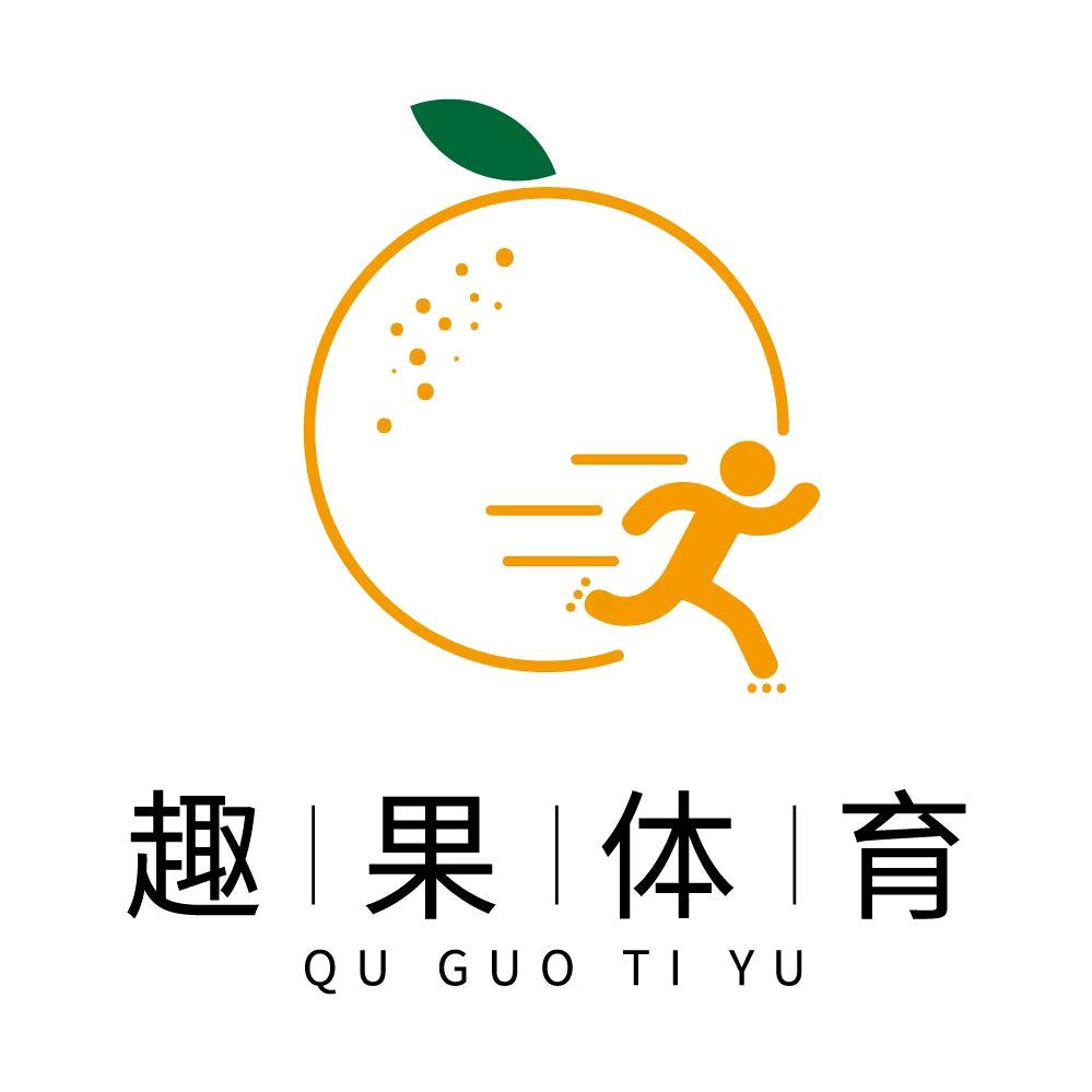 重庆趣果体育