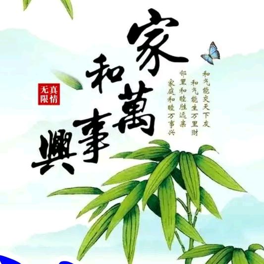💫勇✨''汪ℒℴѵℯ直༺❀ൢ༒ൢ❀༻前