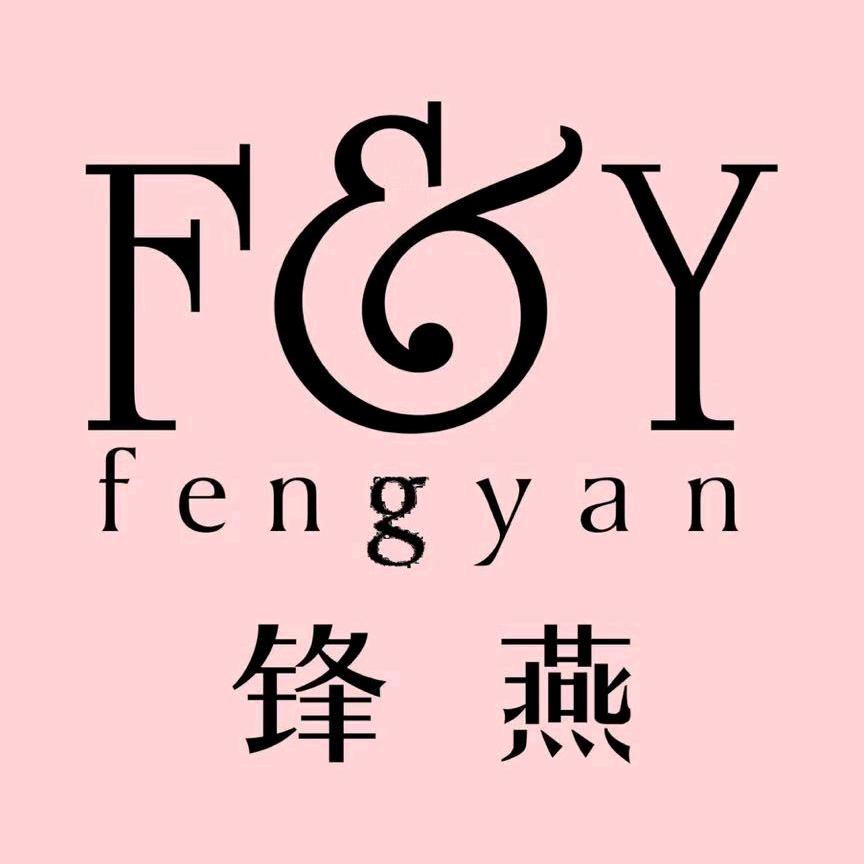 锋燕&珠俪娅厂家