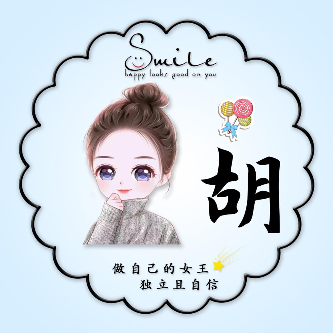 失忆的狐💋