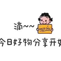 小可乐亮眼阁
