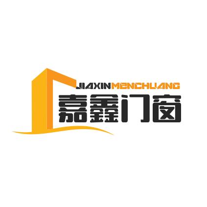 嘉鑫门窗经营部
