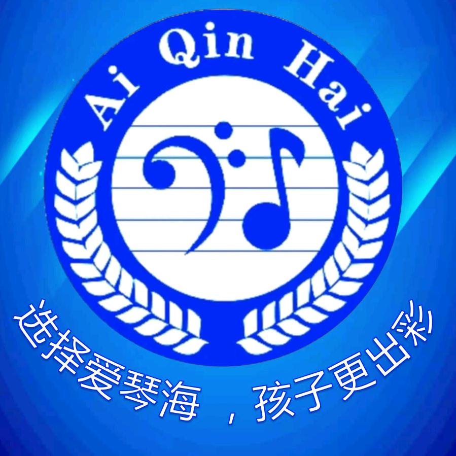 新县爱琴海艺术中心