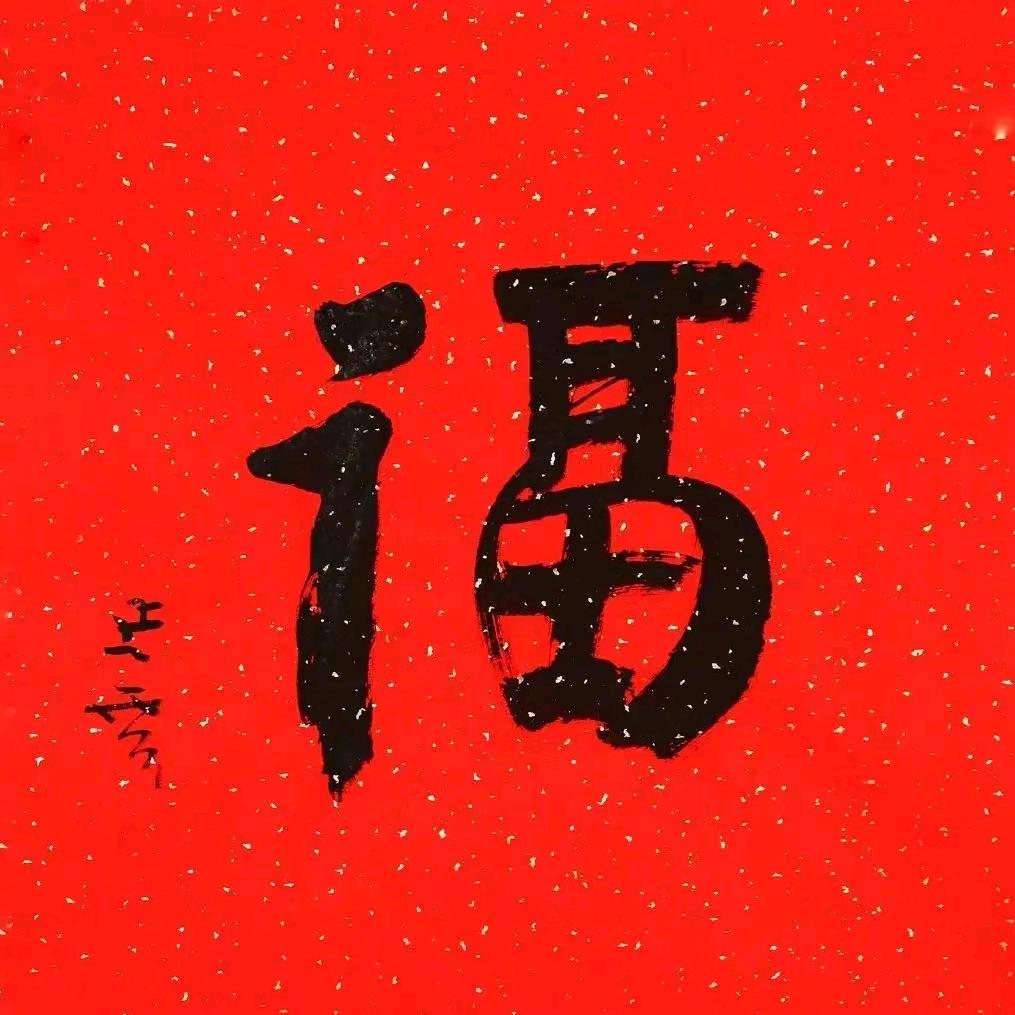 犇犇18888