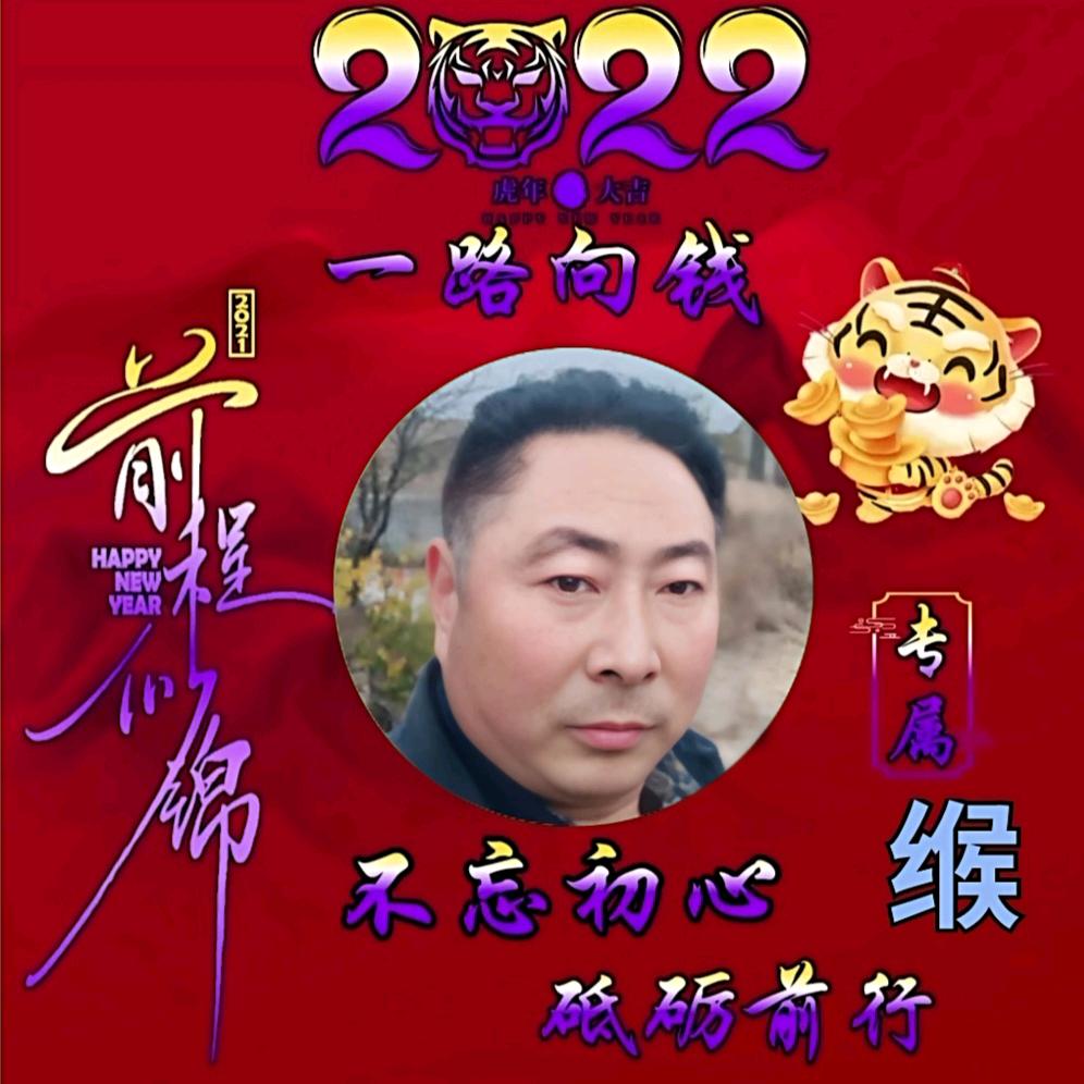 天使在线