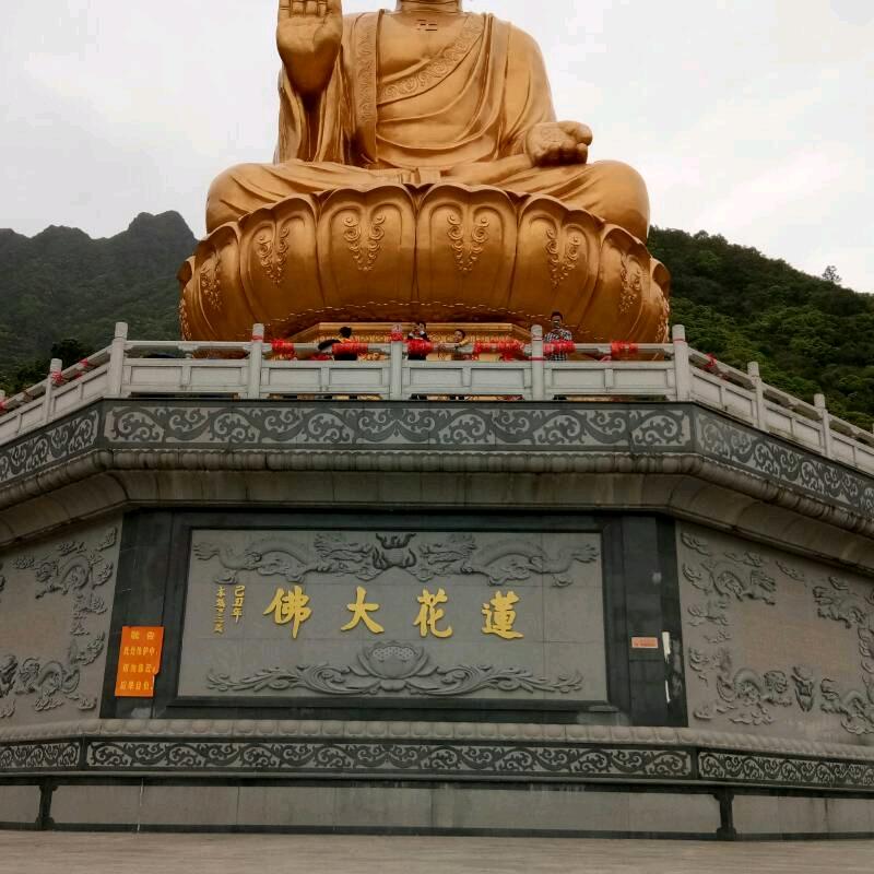 相信缘份
